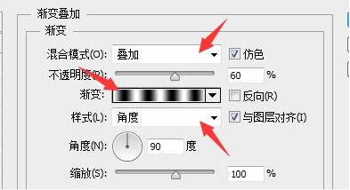 ps4怎么自定义桌面音乐(3)