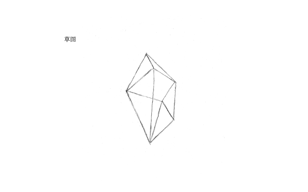 ps制作水晶图标