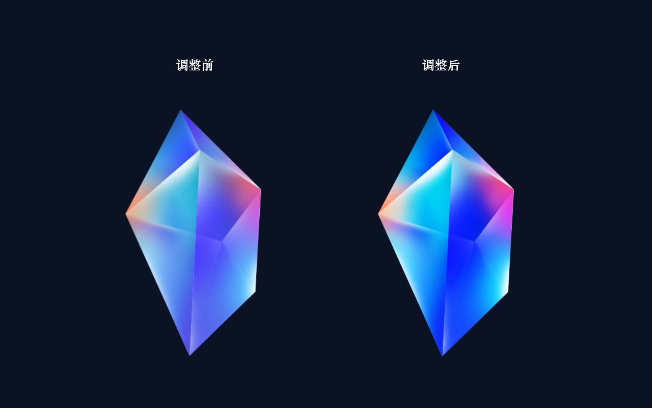 ps制作水晶图标(13)
