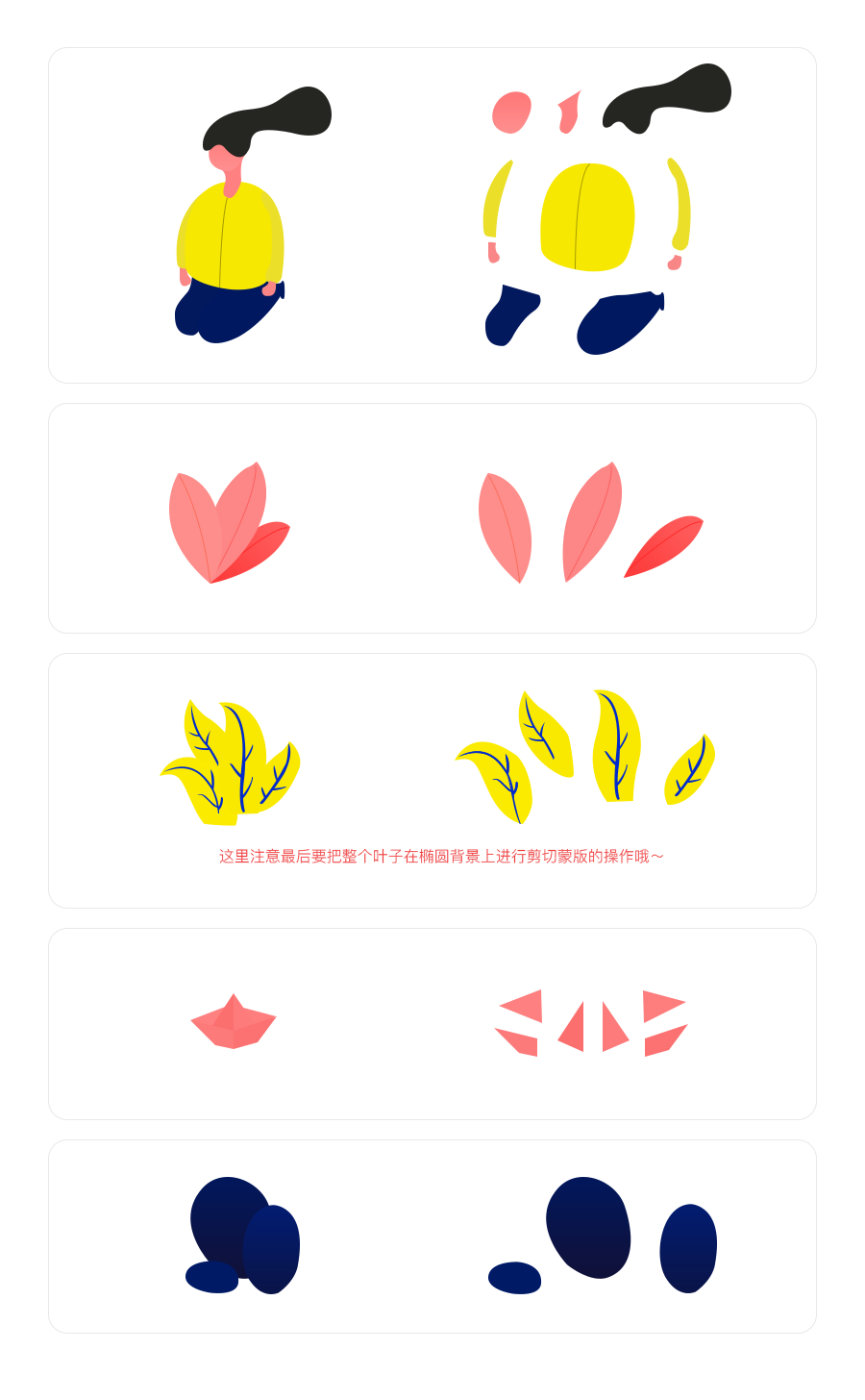 ps如何制作插画噪点(2)