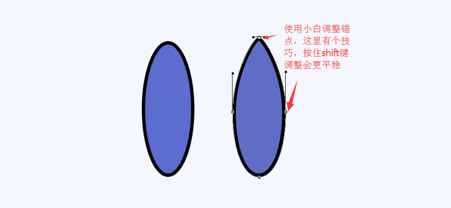 ps小火箭怎么做(3)