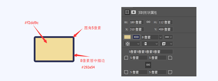 ps小火箭怎么做(1)