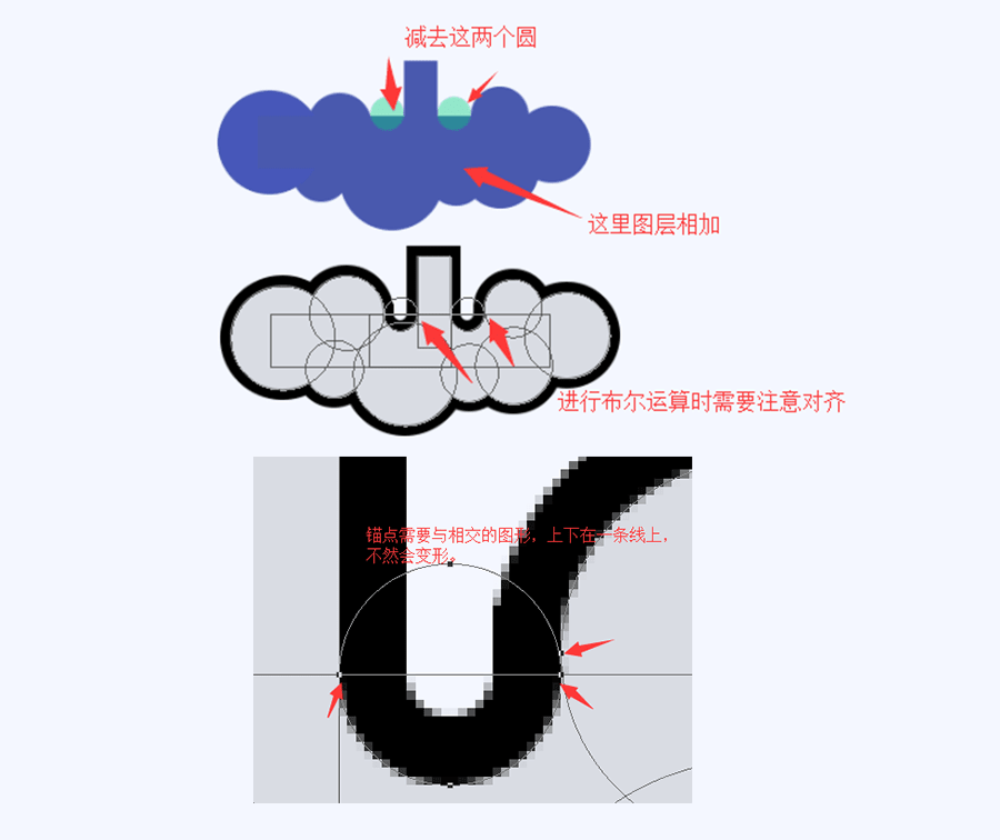 ps小火箭怎么做(8)