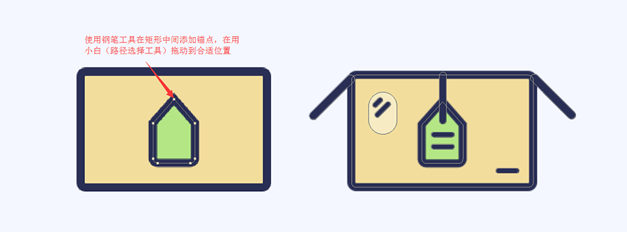 ps小火箭怎么做(2)