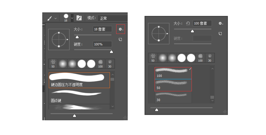 ps怎么画插画的噪点(6)