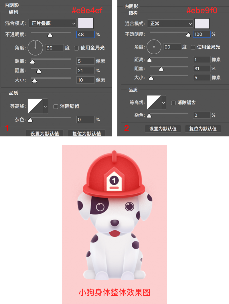 ps小狗邮票制作方法(23)