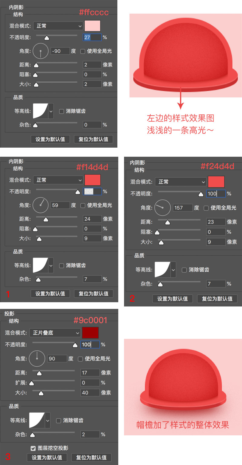 ps小狗邮票制作方法(7)