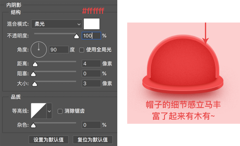 ps小狗邮票制作方法(8)