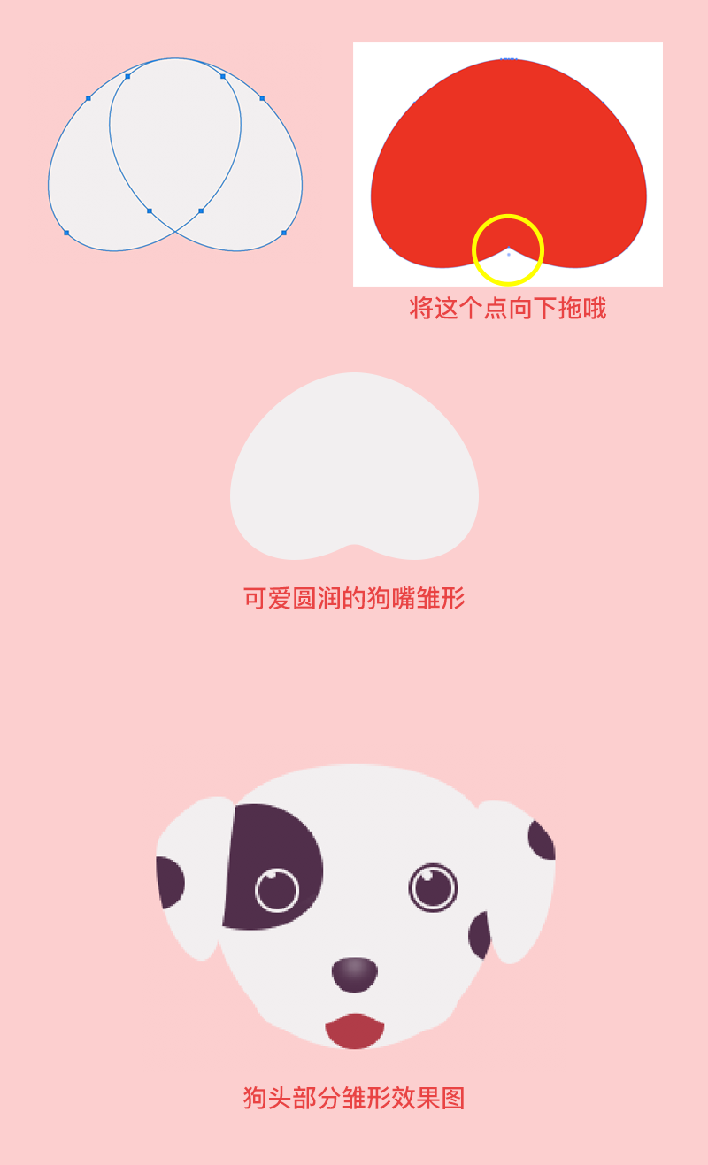 ps小狗邮票制作方法(11)