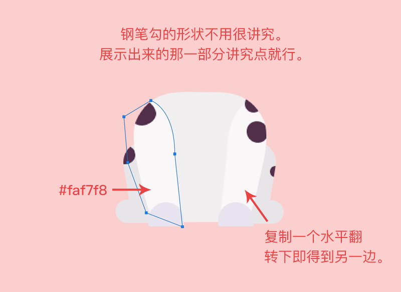 ps小狗邮票制作方法(18)