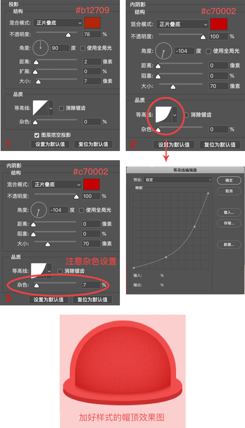 ps小狗邮票制作方法(6)
