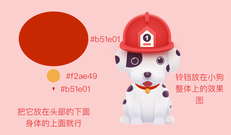 ps小狗邮票制作方法(24)
