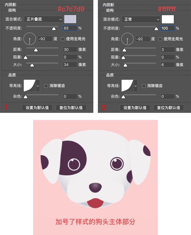 ps小狗邮票制作方法(12)