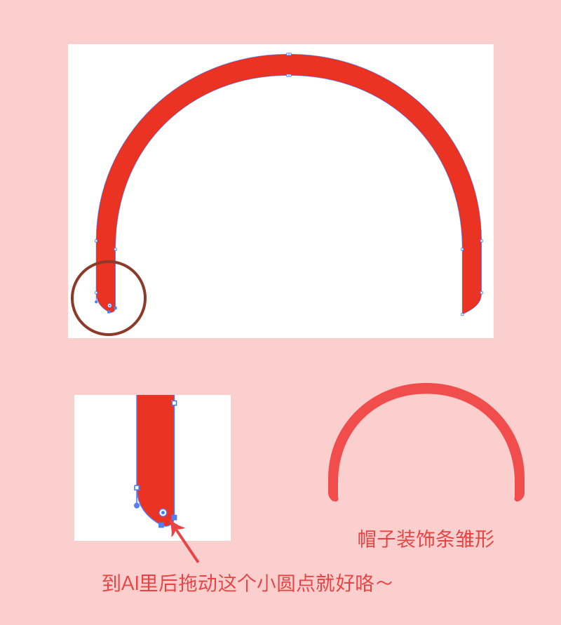 ps小狗邮票制作方法(3)