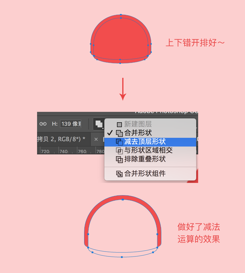 ps小狗邮票制作方法(2)