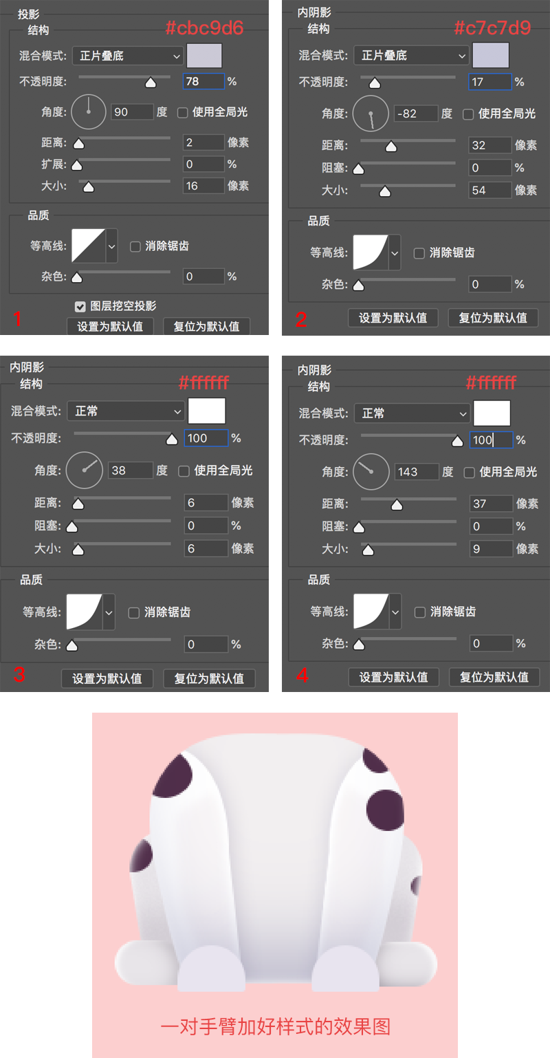 ps小狗邮票制作方法(21)