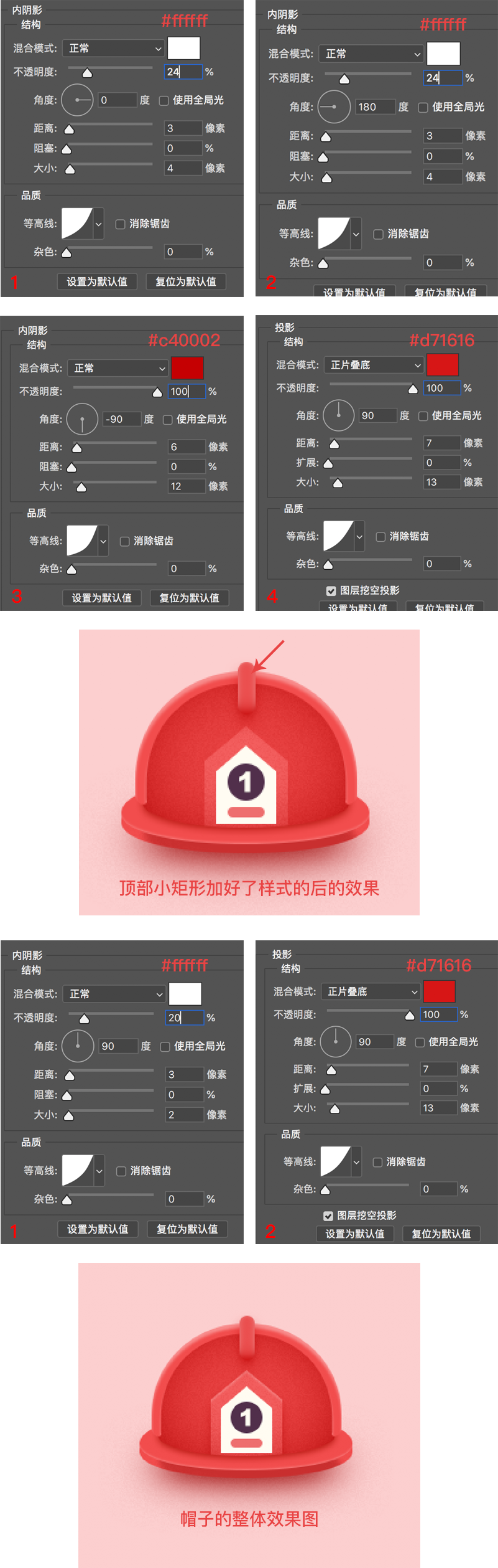ps小狗邮票制作方法(9)