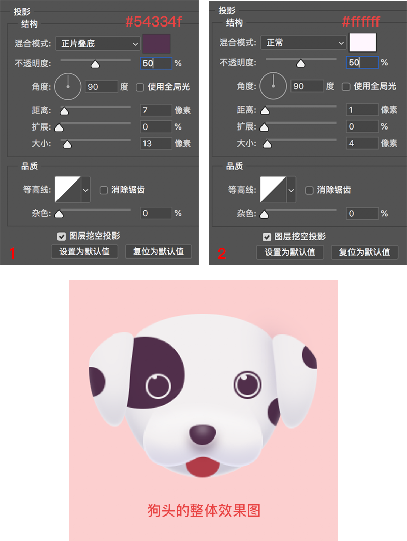 ps小狗邮票制作方法(16)