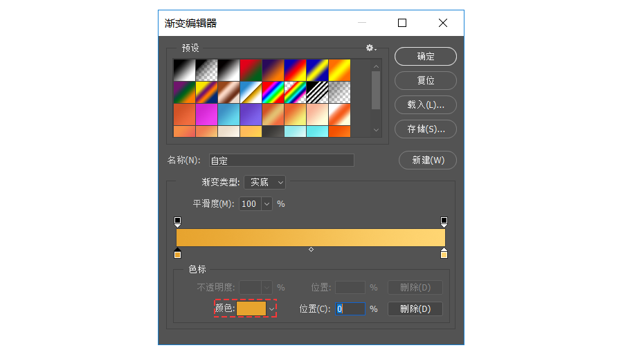 如何用ps画蜗牛(16)
