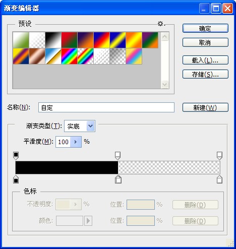 ps多彩马赛克海报(11)