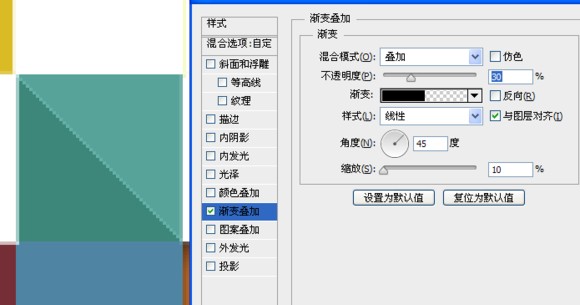 ps多彩马赛克海报(10)