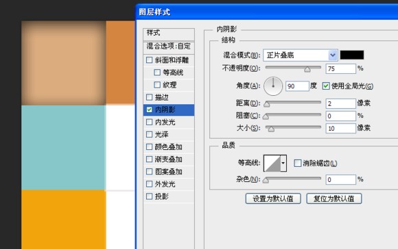 ps多彩马赛克海报(7)