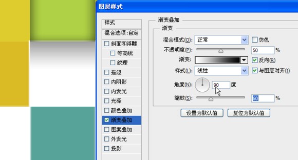 ps多彩马赛克海报(9)
