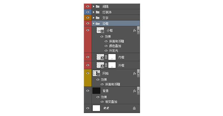 ps怎么做出荧光灯字体(36)