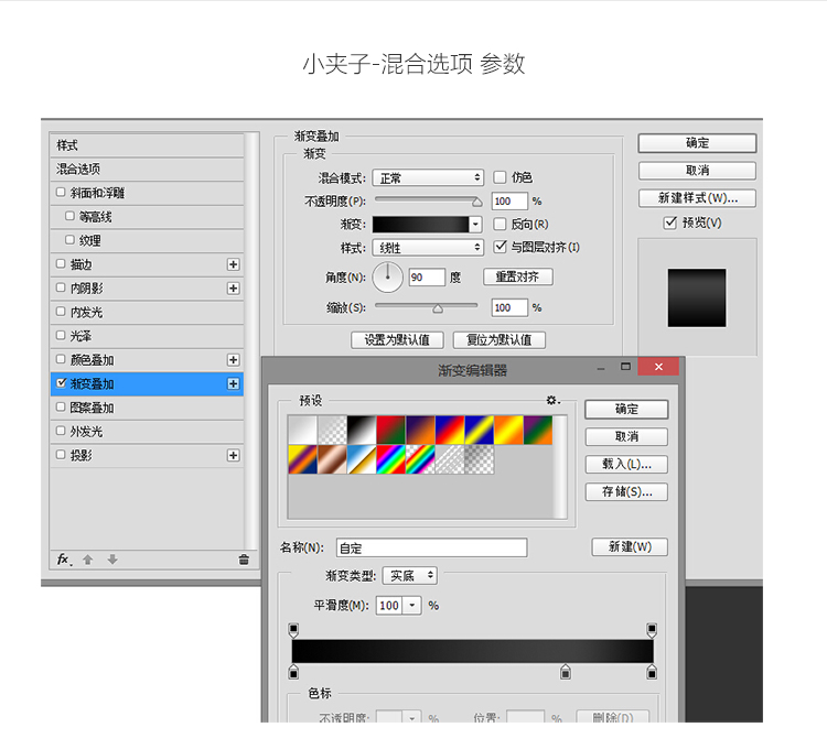ps怎么做出荧光灯字体(42)