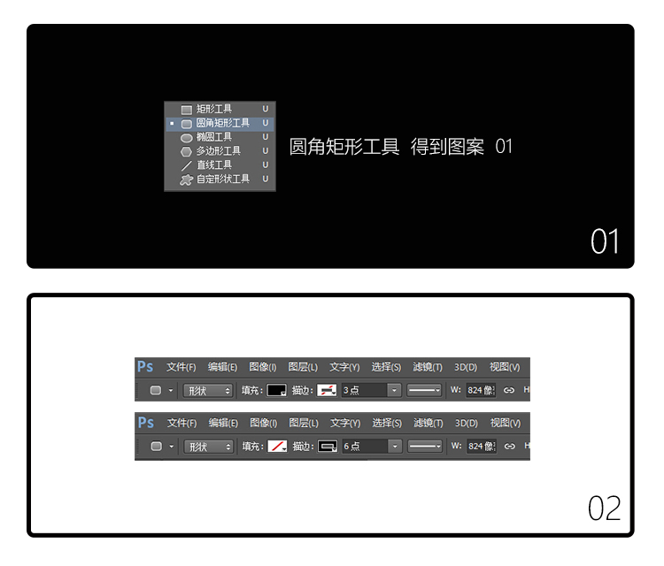 ps怎么做出荧光灯字体(2)