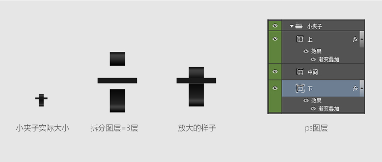 ps怎么做出荧光灯字体(41)