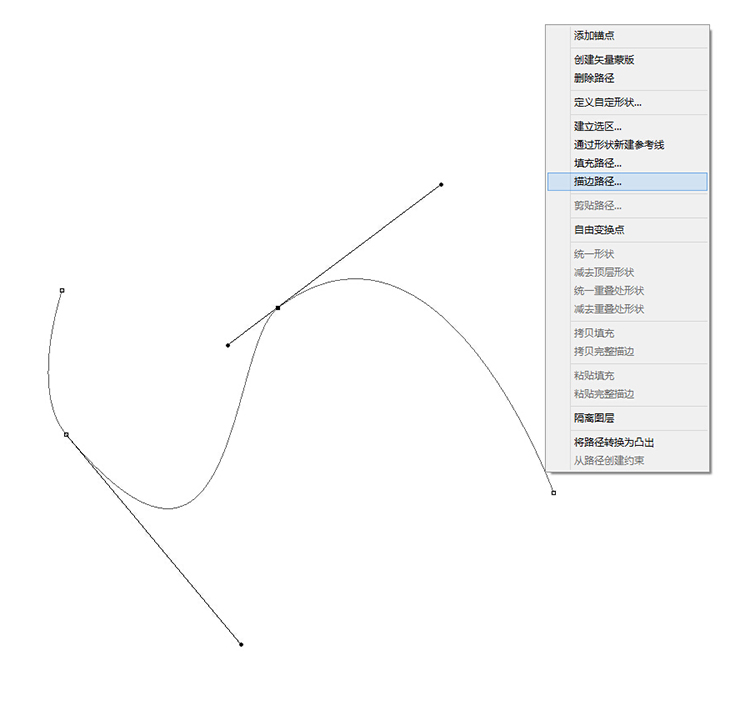 ps怎么做出荧光灯字体(46)