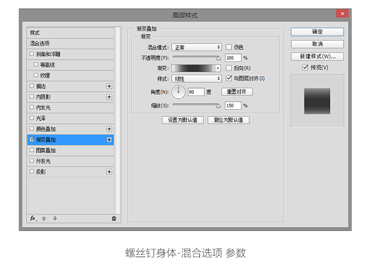 ps怎么做出荧光灯字体(40)