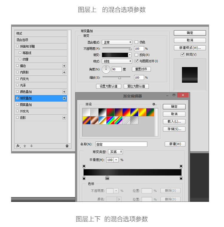 ps怎么做出荧光灯字体(43)
