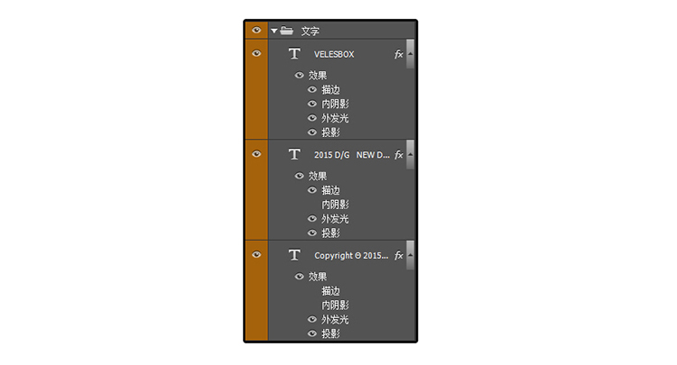 ps怎么做出荧光灯字体(20)