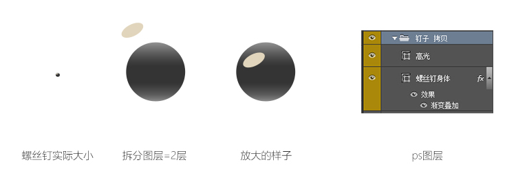 ps怎么做出荧光灯字体(39)
