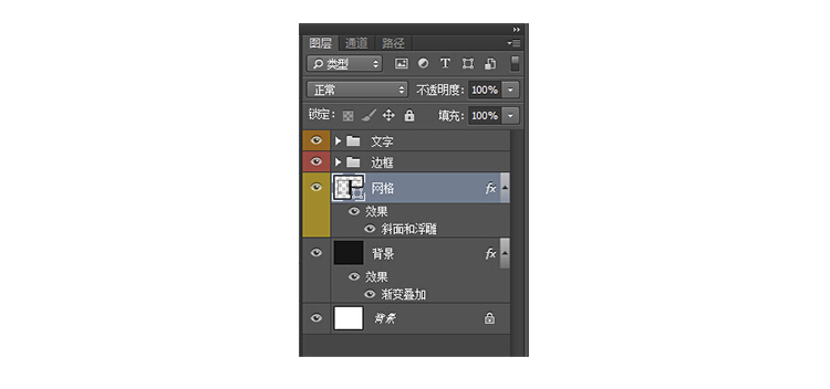 ps怎么做出荧光灯字体(13)