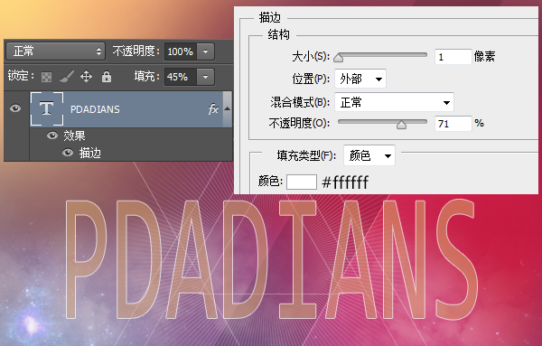 用ps做艺术海报设计(18)