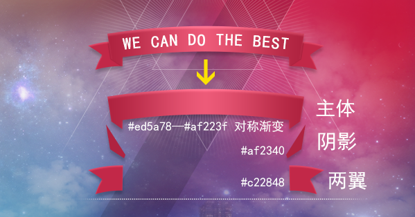 用ps做艺术海报设计(16)
