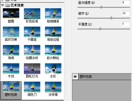 ps广告级牛奶喷溅(4)