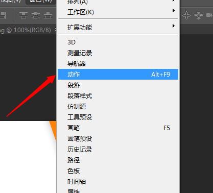 ps怎么做炫彩海报图(8)
