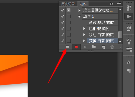 ps怎么做炫彩海报图(15)