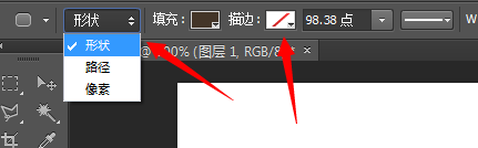 ps怎么做炫彩海报图(2)