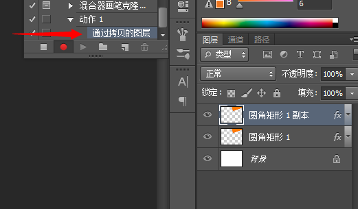 ps怎么做炫彩海报图(10)