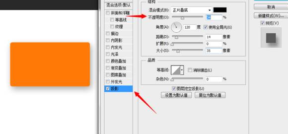 ps怎么做炫彩海报图(4)