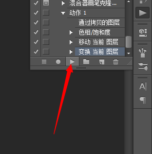 ps怎么做炫彩海报图(16)