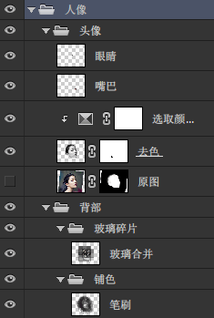 古典风人像ps教程(5)