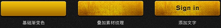 ps制作金属质感游戏登录框(13)