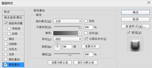 ps制作金属质感游戏登录框(7)