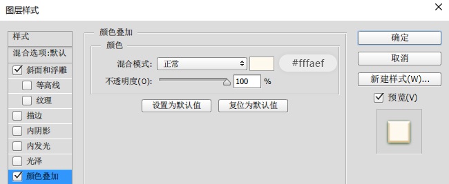 包粽子文字ps样式(16)